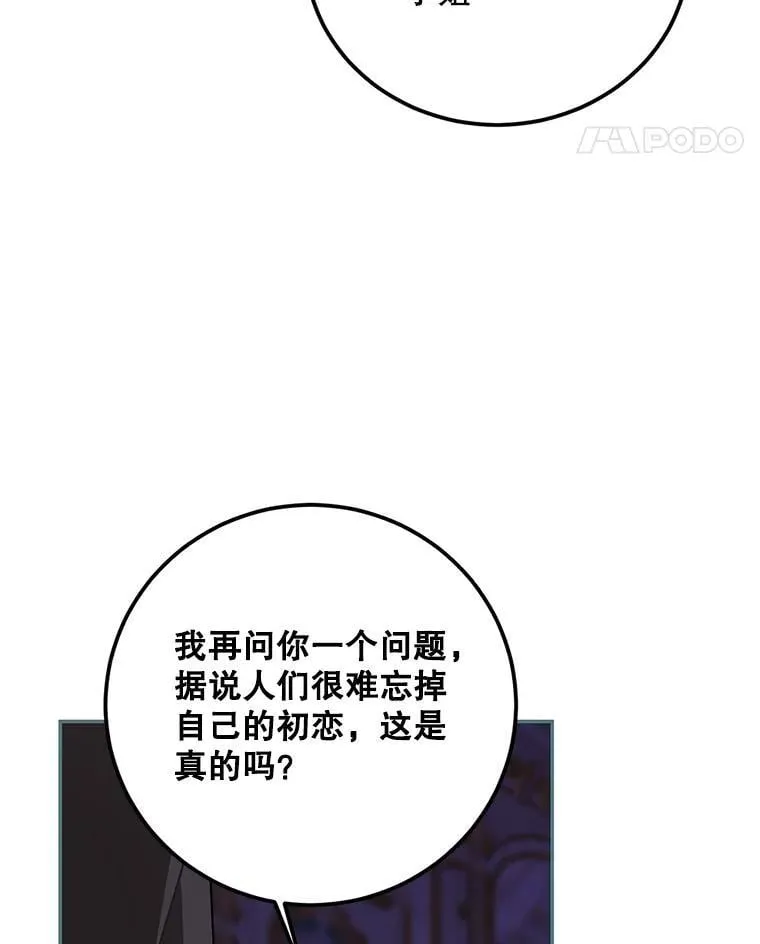 75.赶走伯爵37