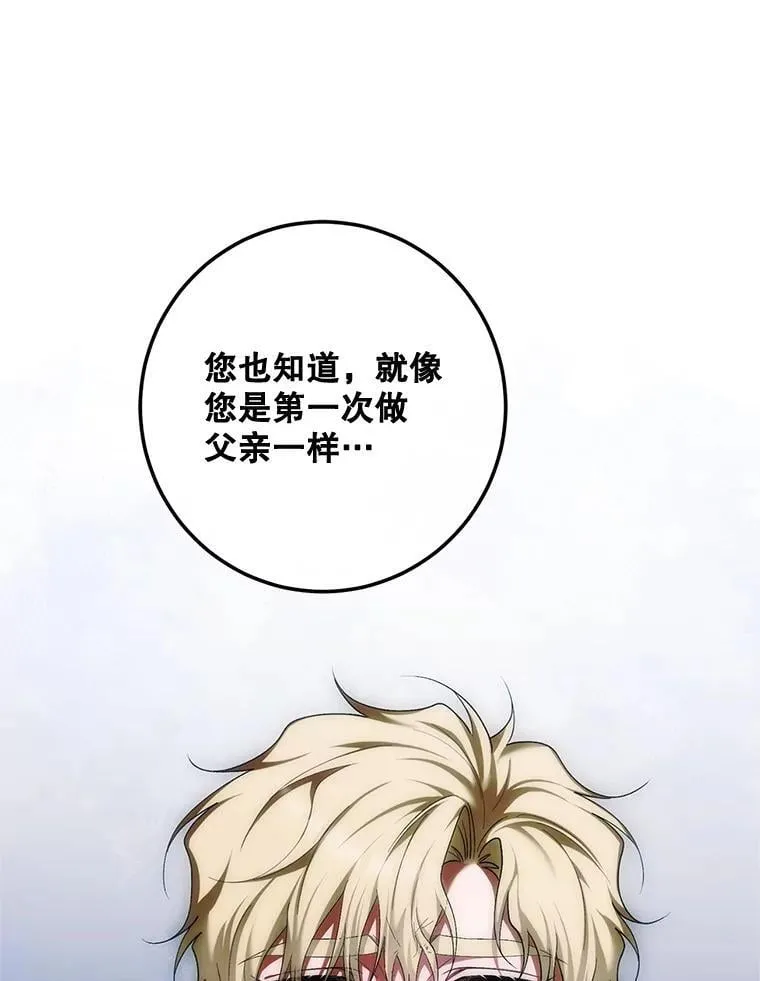 73.绝不原谅119