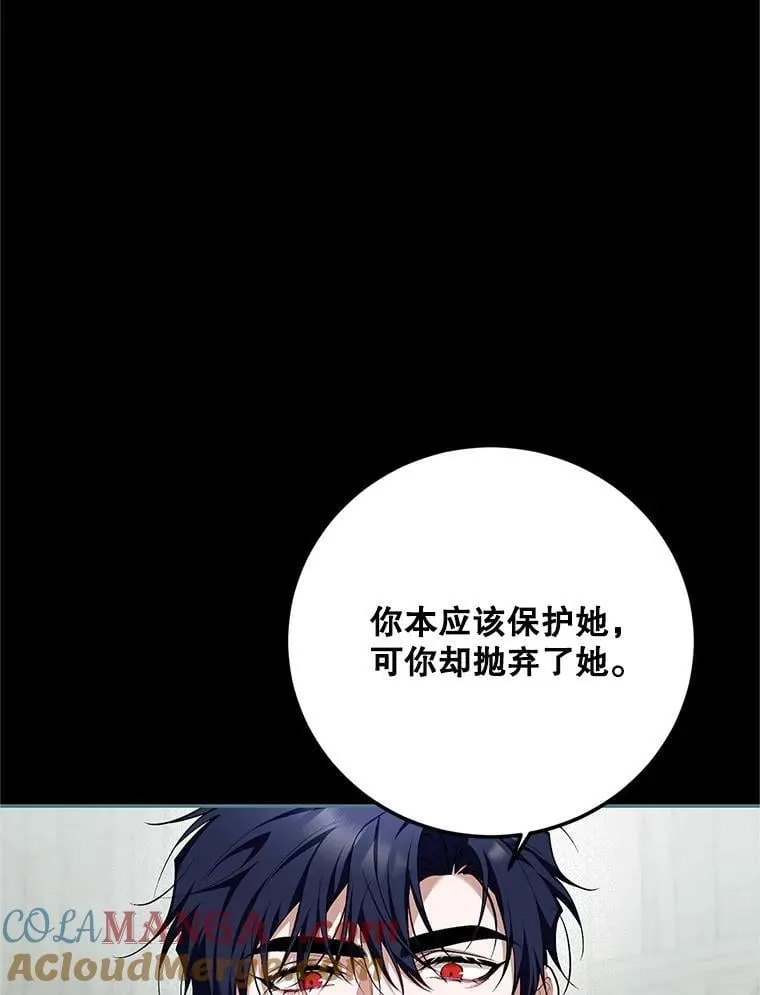 75.赶走伯爵68