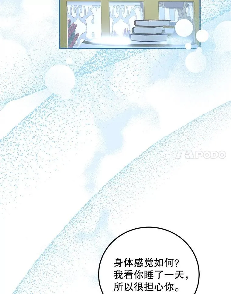 73.绝不原谅43