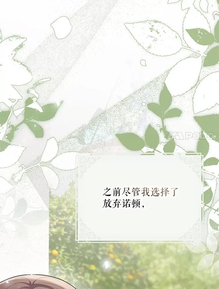 75.赶走伯爵101