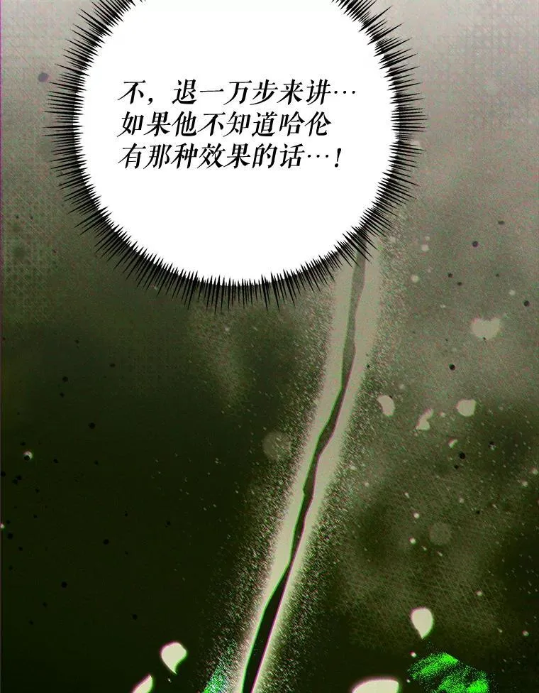 76.受重伤（本季完）126