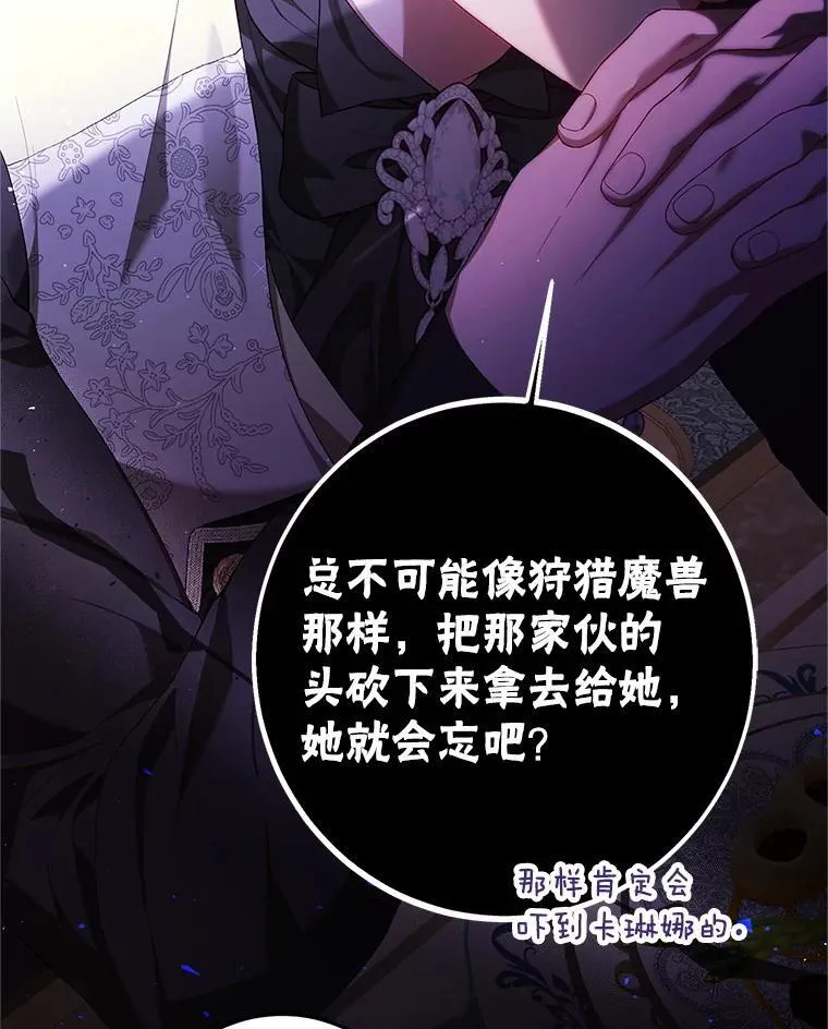 75.赶走伯爵41