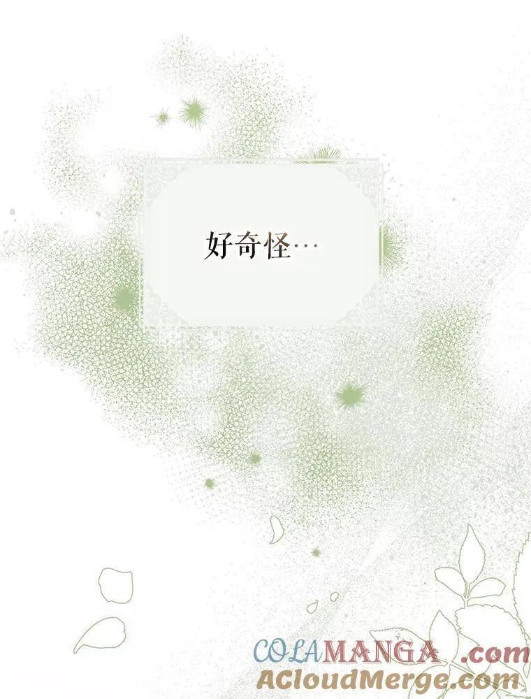 75.赶走伯爵100