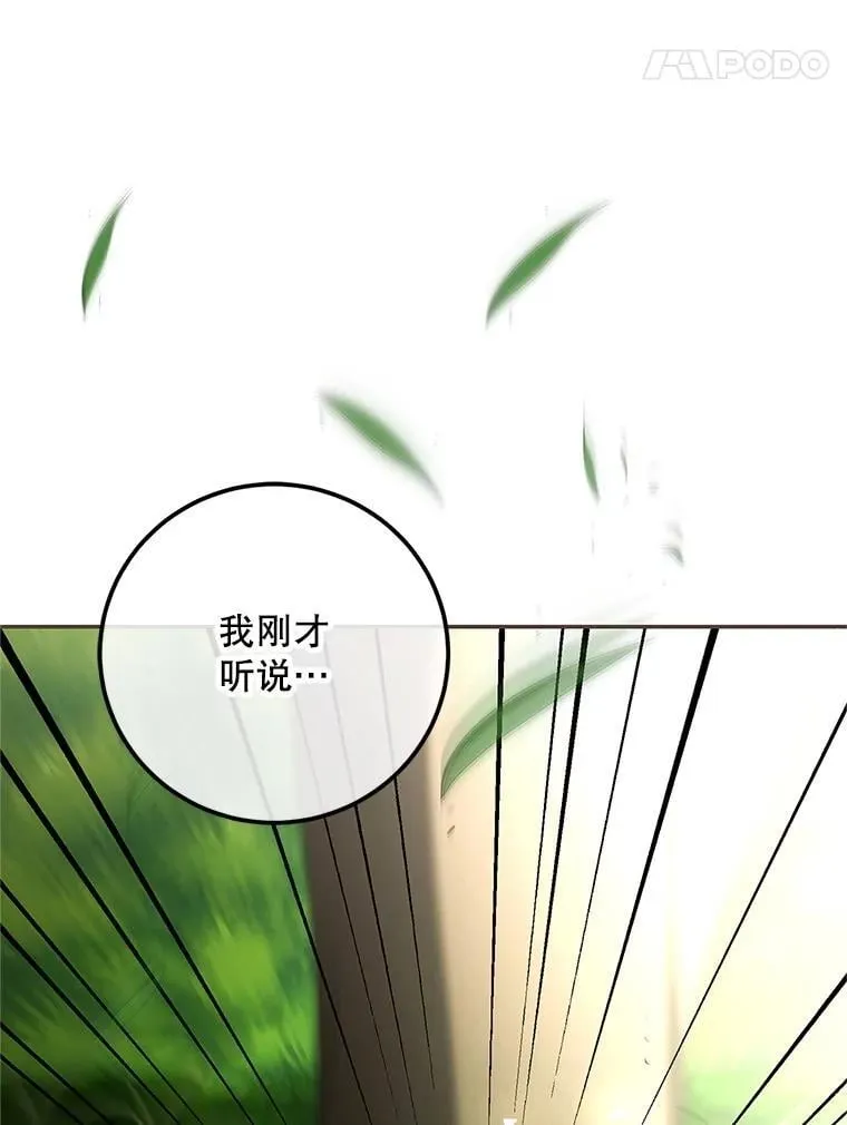 76.受重伤（本季完）51