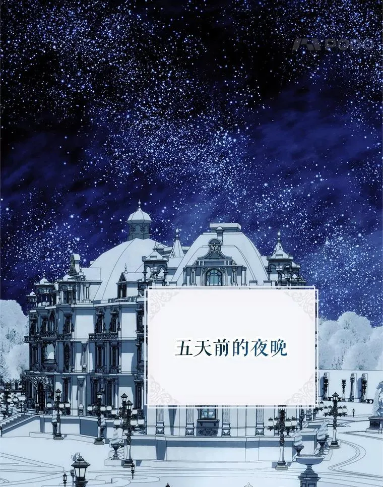 76.受重伤（本季完）34