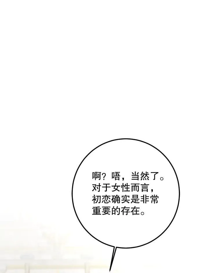 75.赶走伯爵35