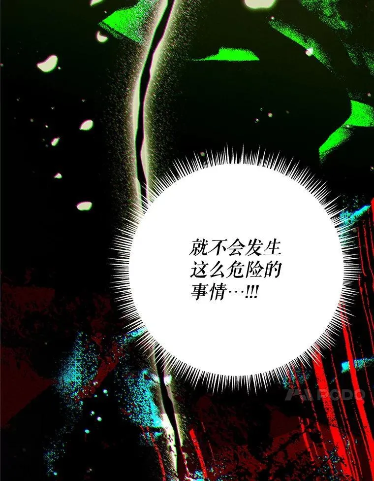 76.受重伤（本季完）127