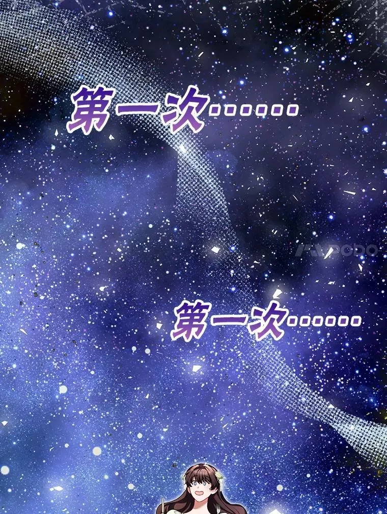 75.赶走伯爵13