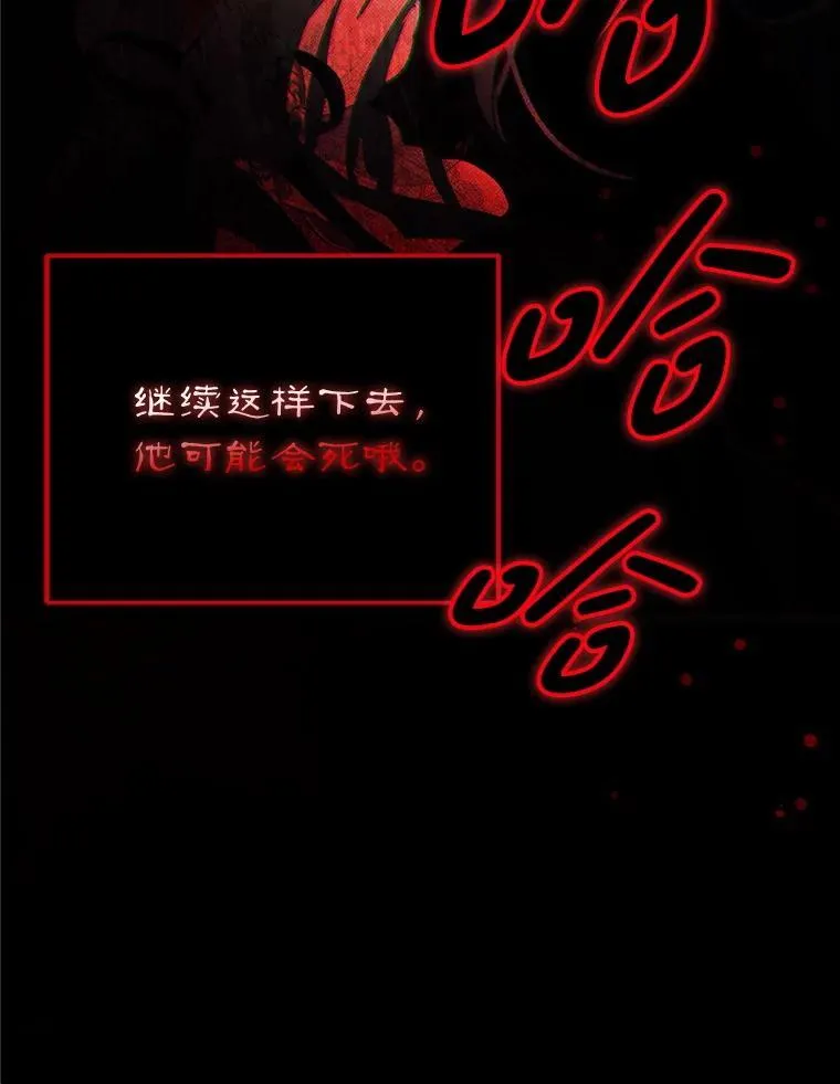 76.受重伤（本季完）133
