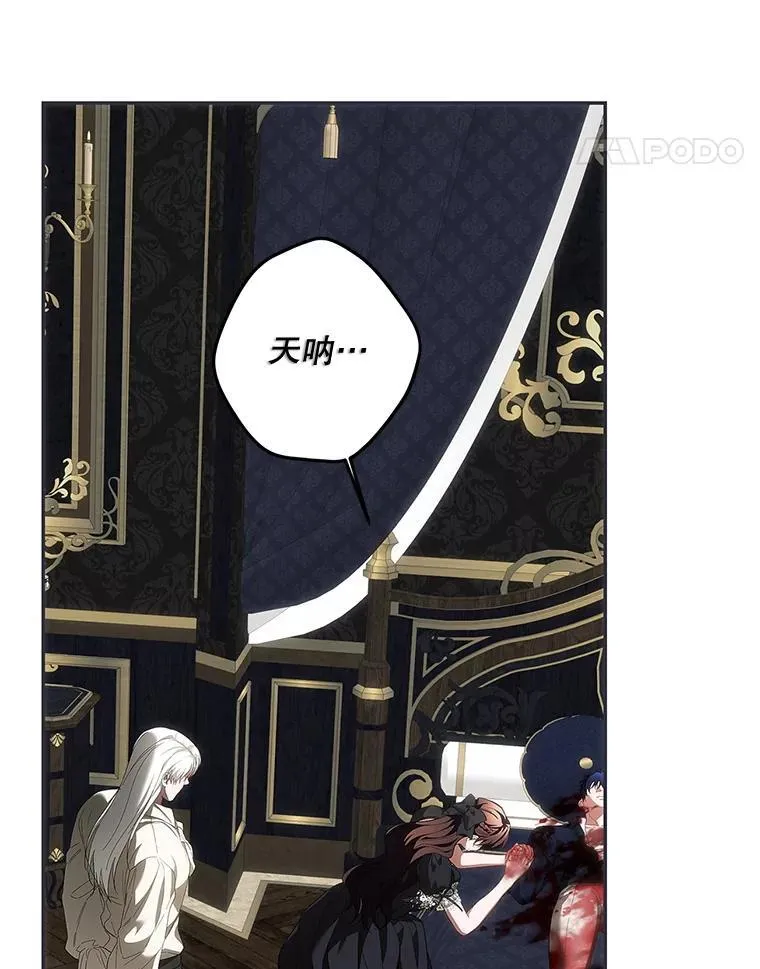 76.受重伤（本季完）121