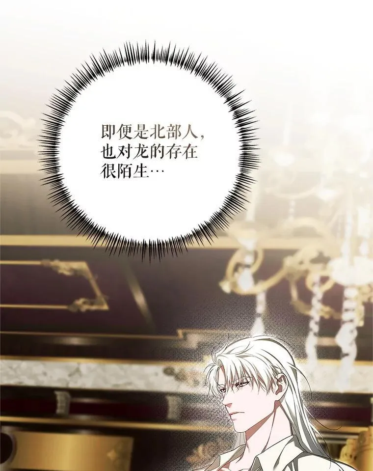 76.受重伤（本季完）25