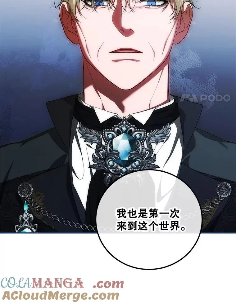 73.绝不原谅120