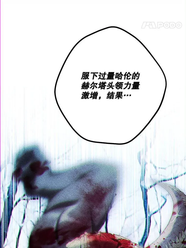 76.受重伤（本季完）78