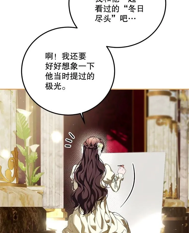 75.赶走伯爵115