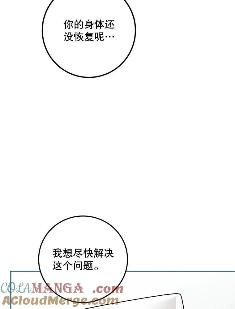 73.绝不原谅64