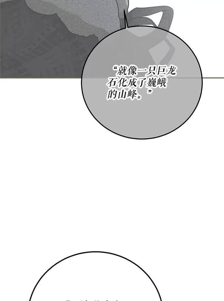 75.赶走伯爵122