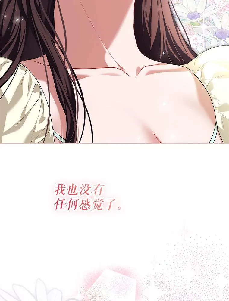 75.赶走伯爵106