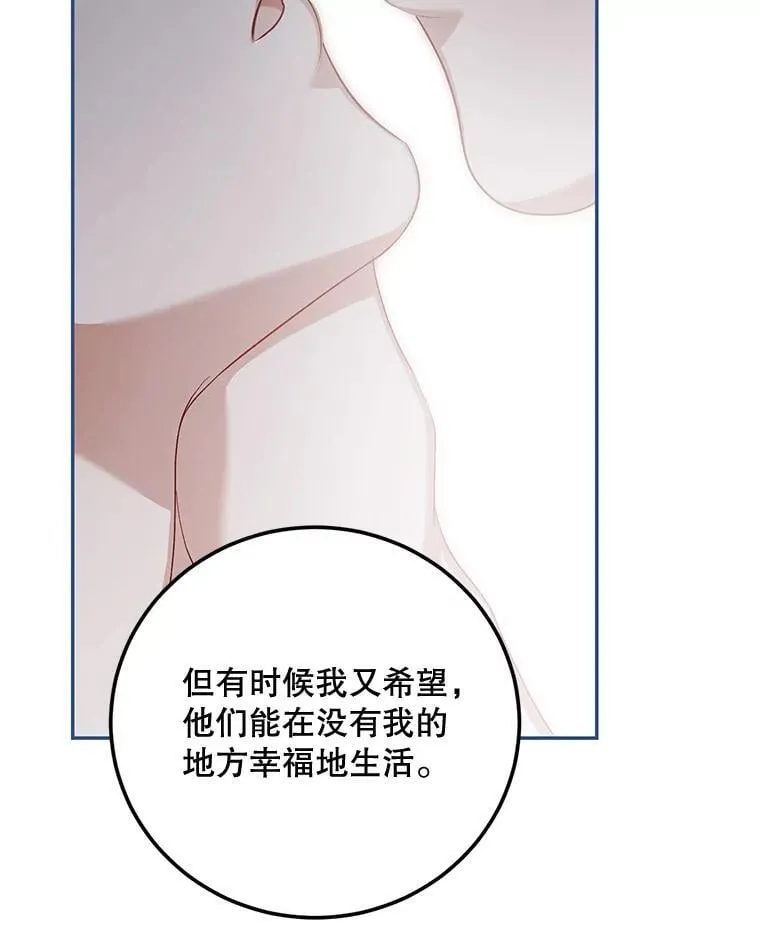 74.初恋11