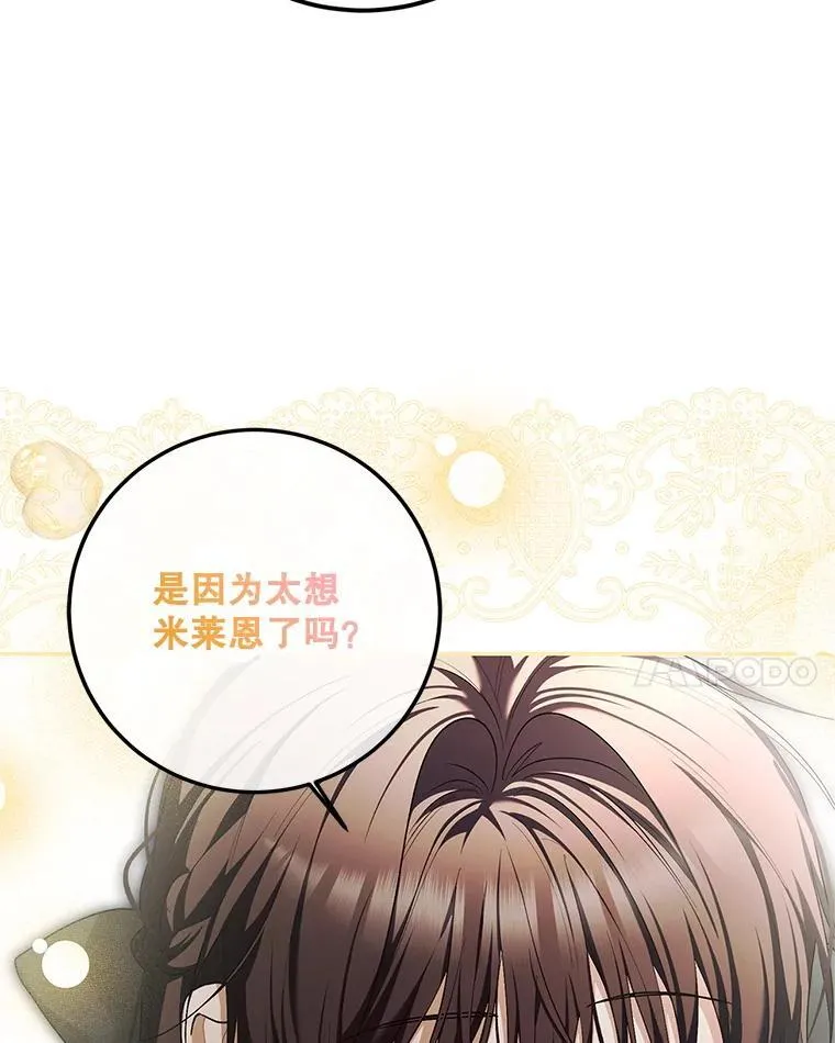 76.受重伤（本季完）47