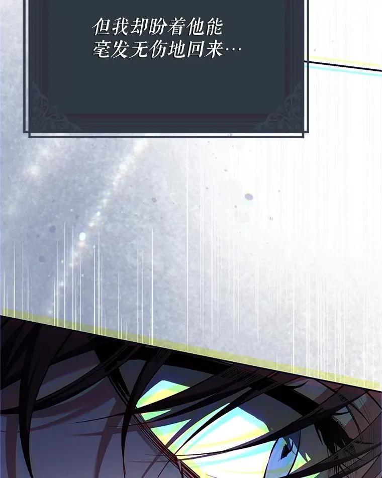 76.受重伤（本季完）70