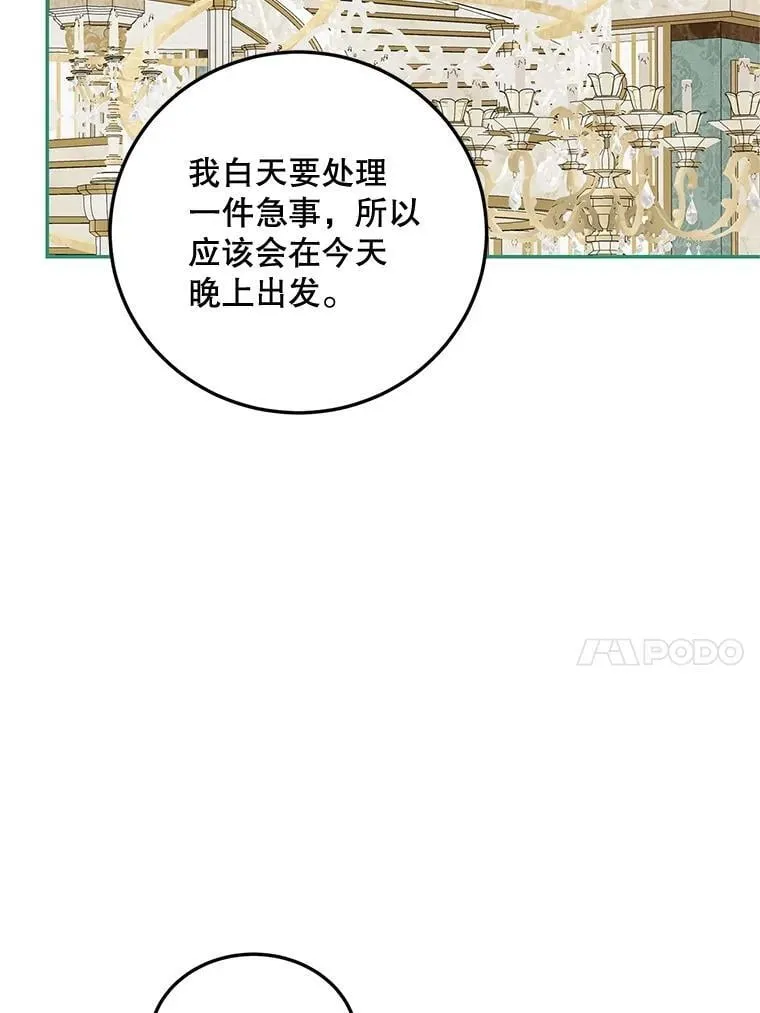 74.初恋61