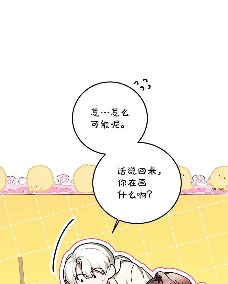76.受重伤（本季完）15
