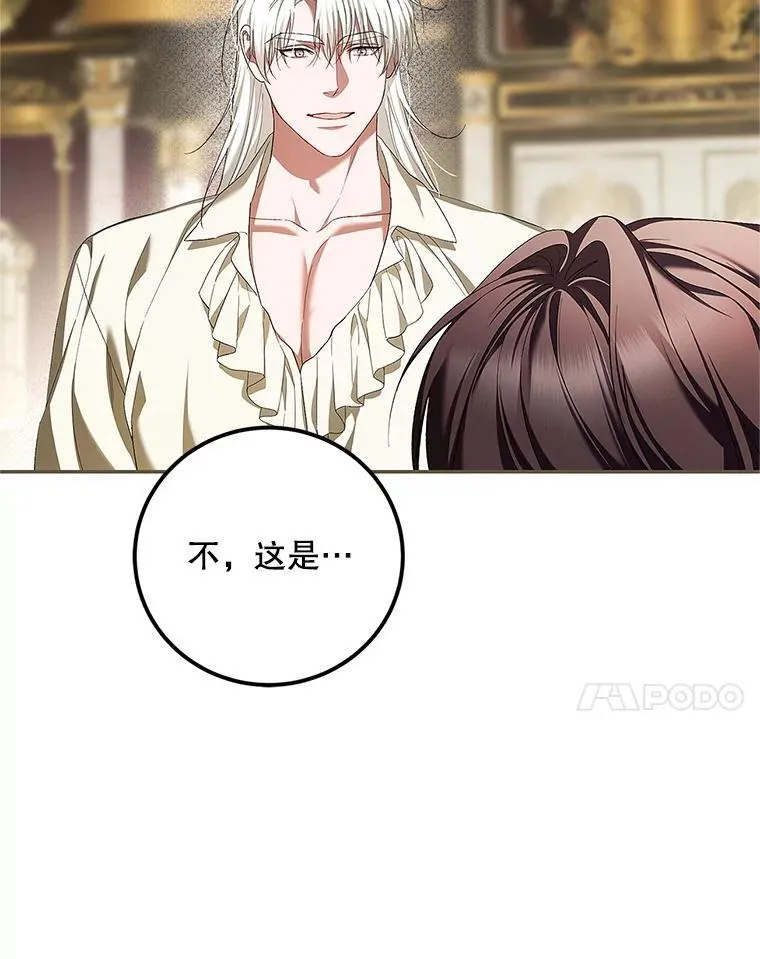 76.受重伤（本季完）30