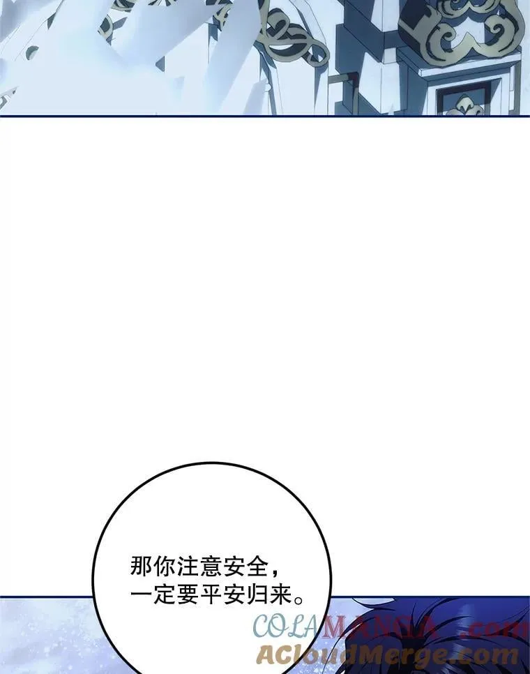 76.受重伤（本季完）36