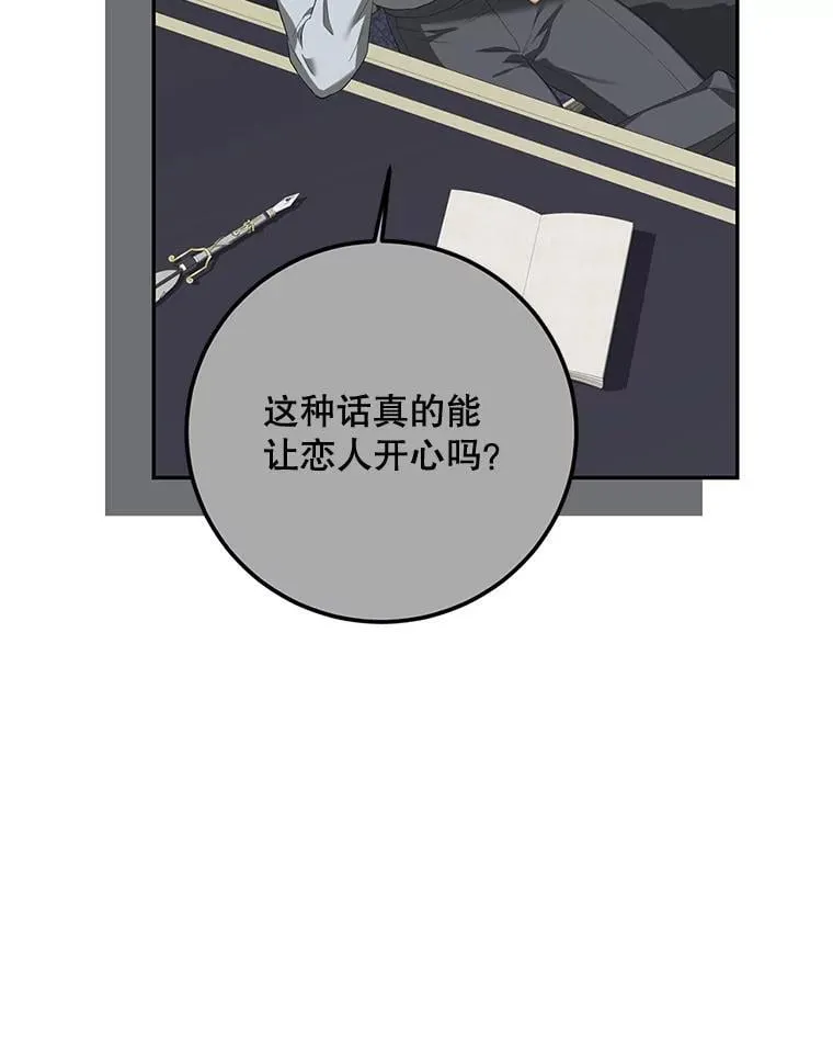 74.初恋99