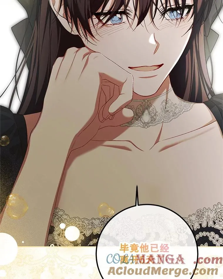 76.受重伤（本季完）48