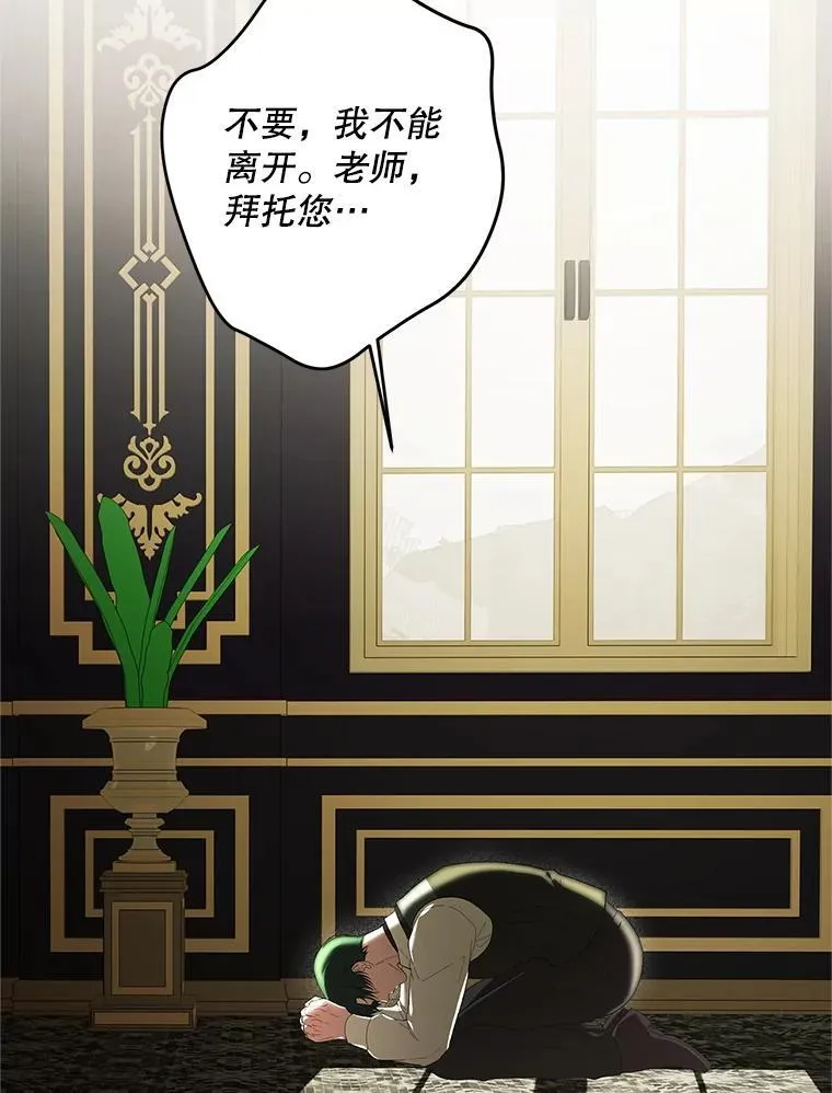 73.绝不原谅34