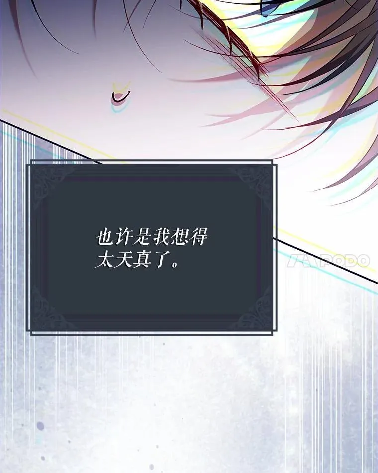 76.受重伤（本季完）71