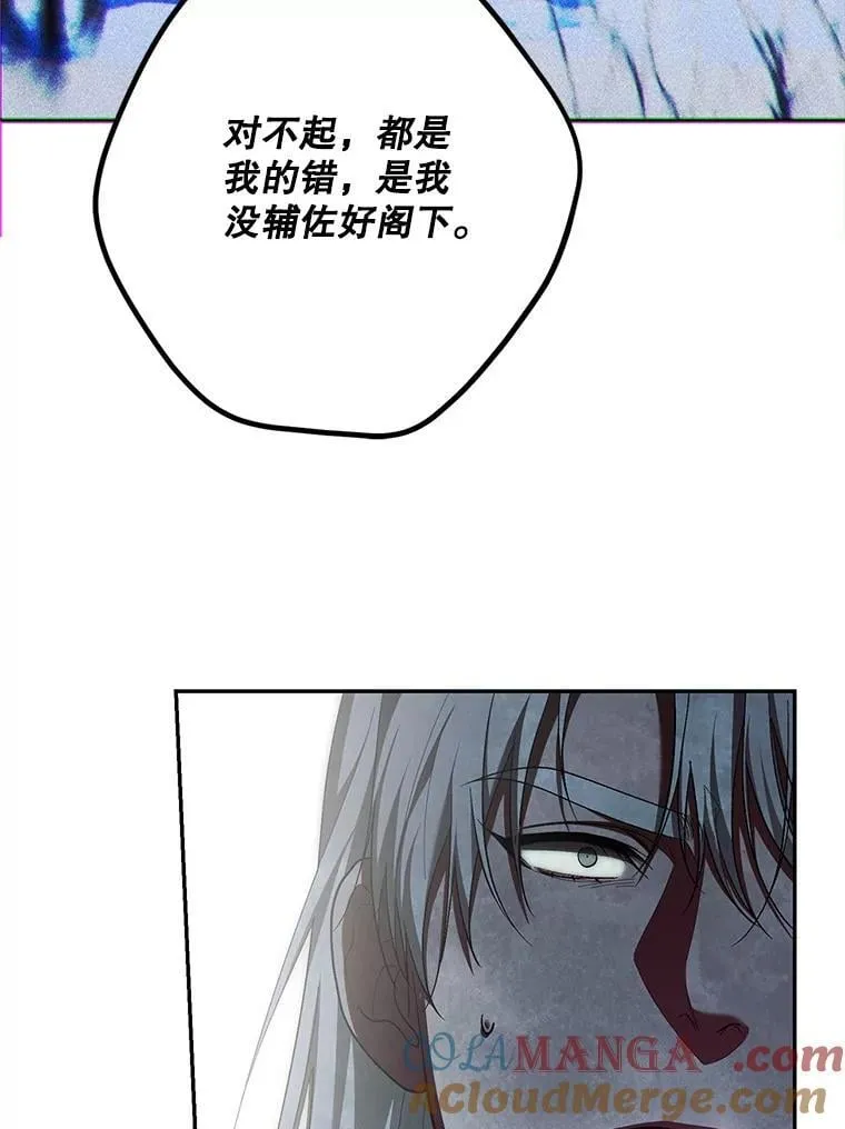 76.受重伤（本季完）80