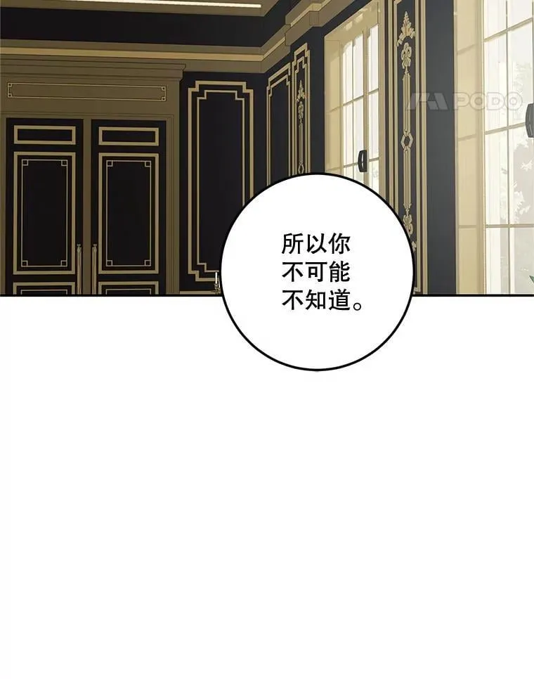 73.绝不原谅10