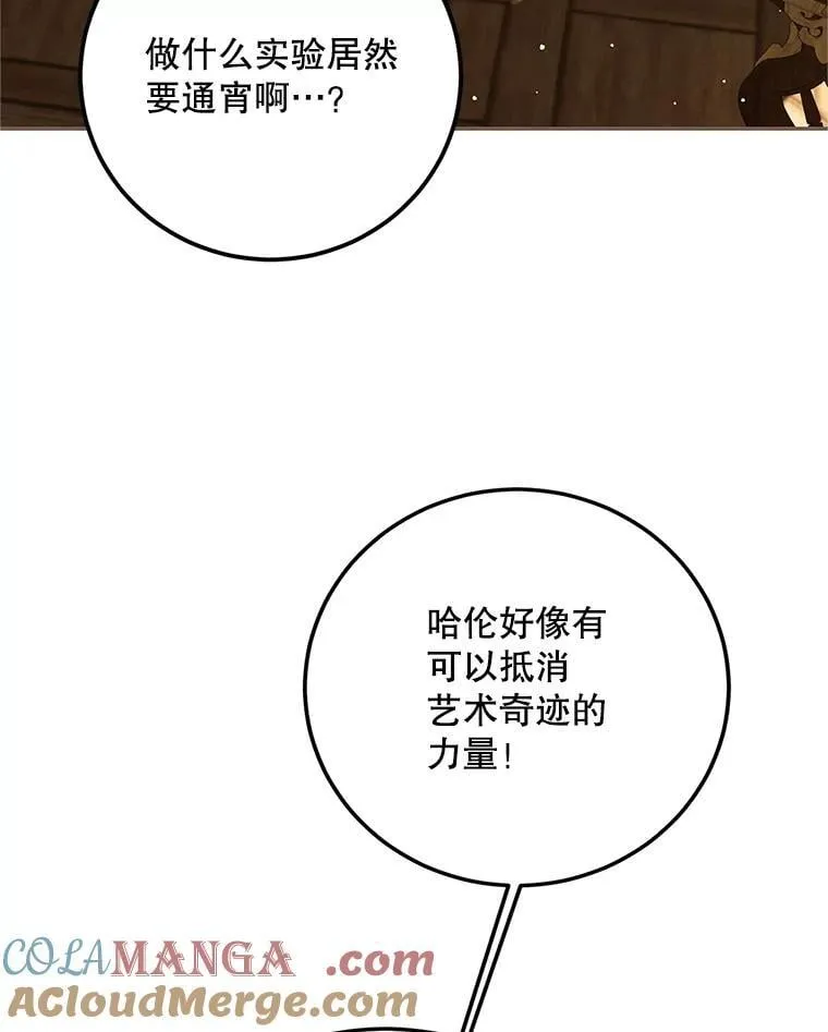 76.受重伤（本季完）12