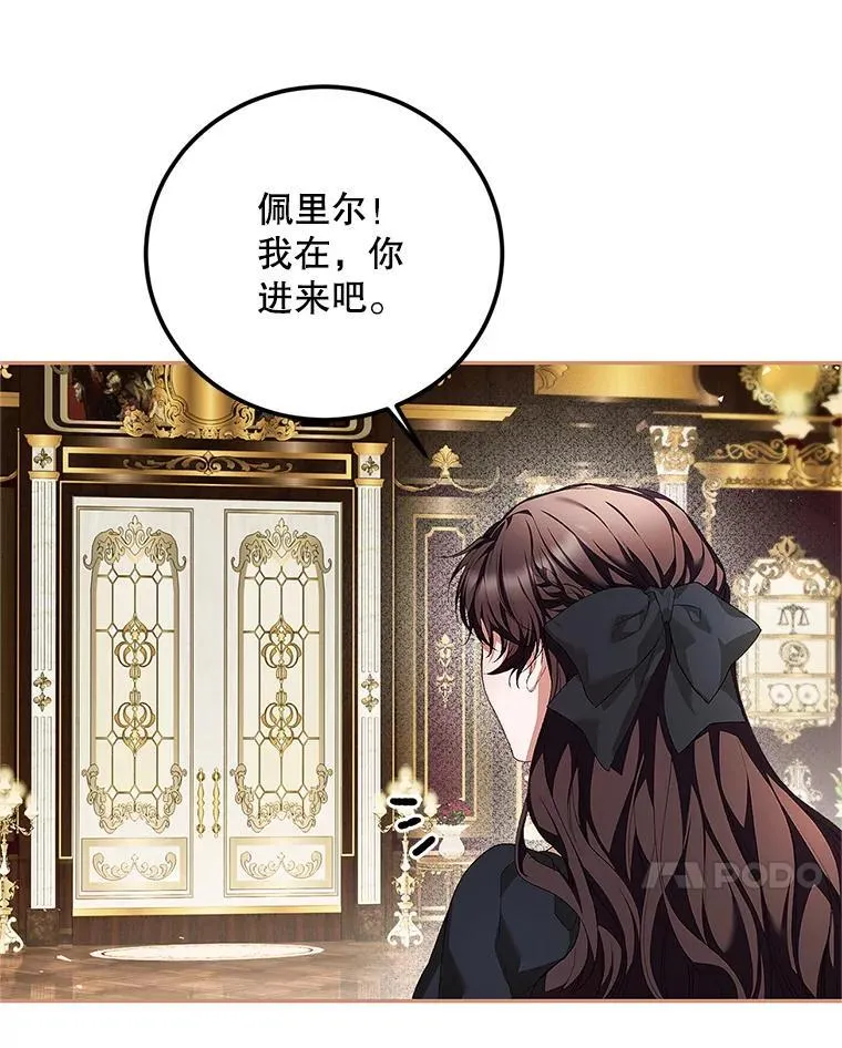 76.受重伤（本季完）6