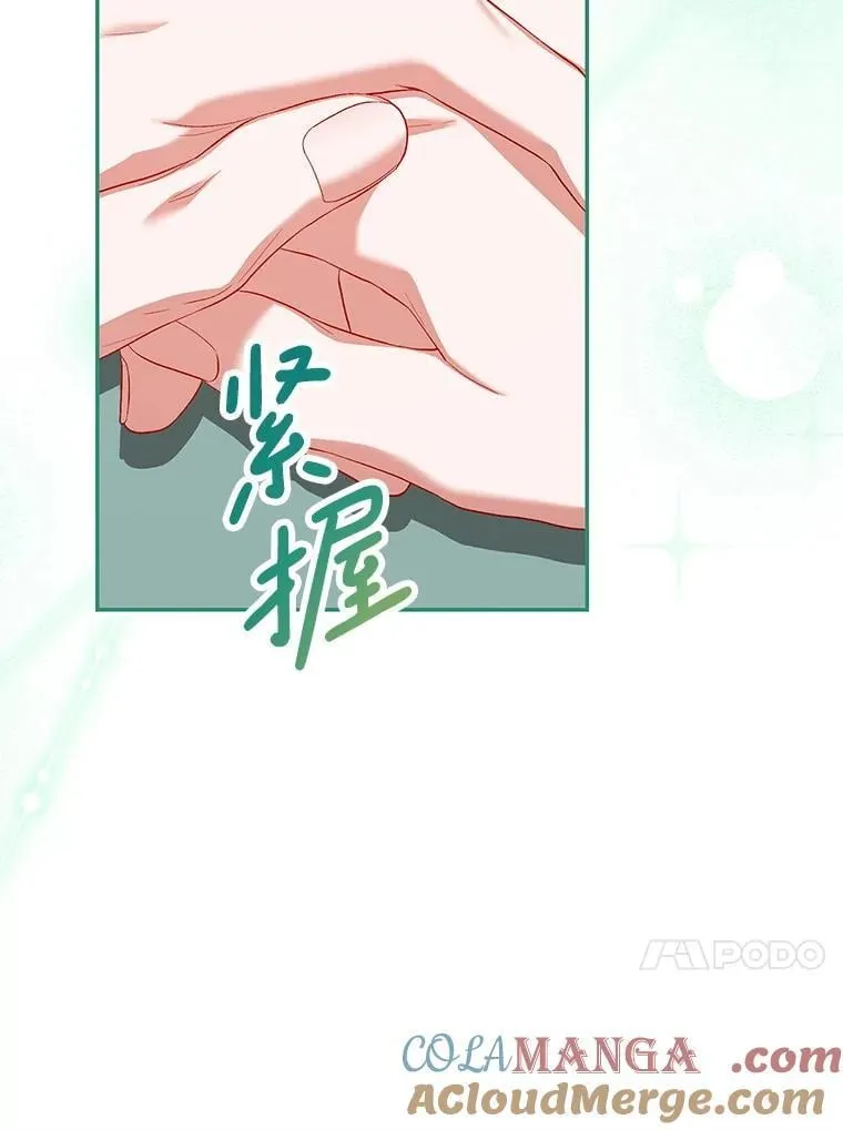 74.初恋64