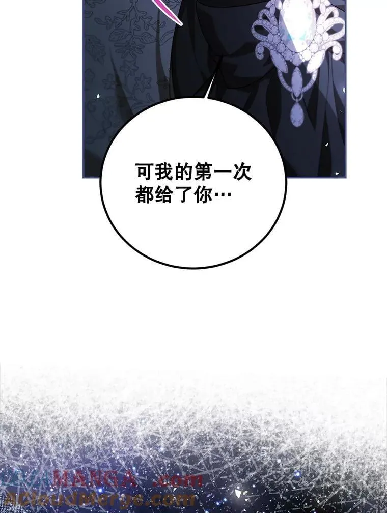 75.赶走伯爵12