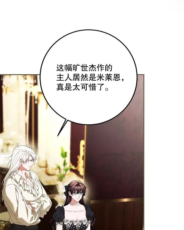 76.受重伤（本季完）45