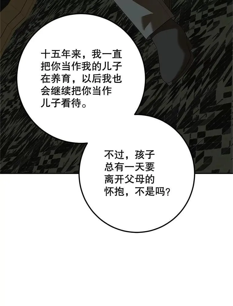73.绝不原谅30