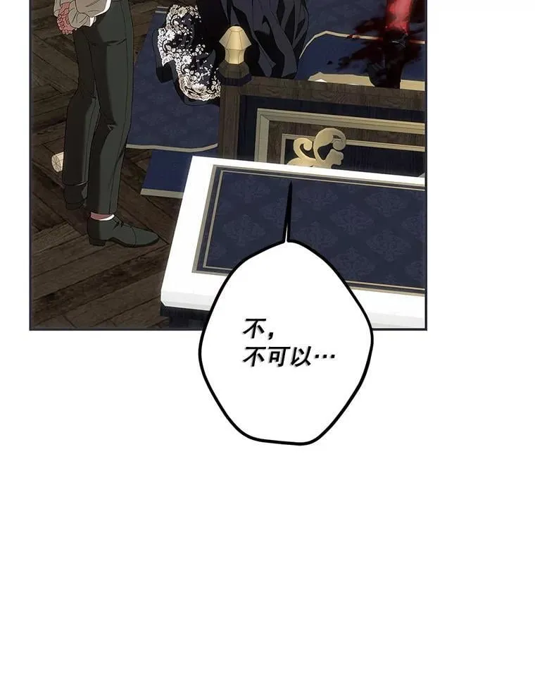 76.受重伤（本季完）122