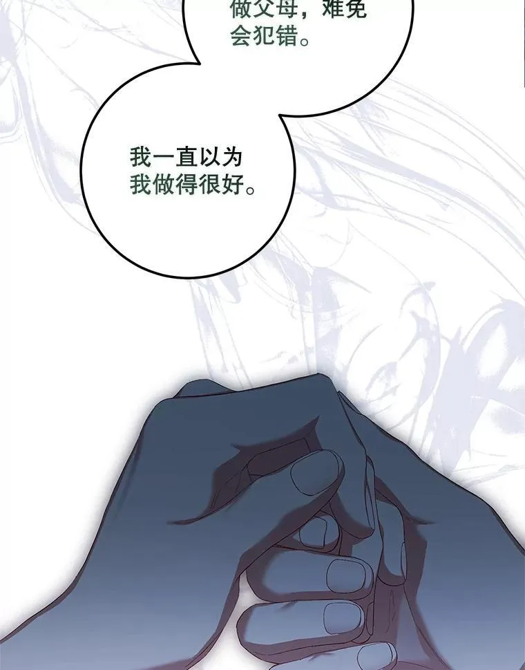 73.绝不原谅109