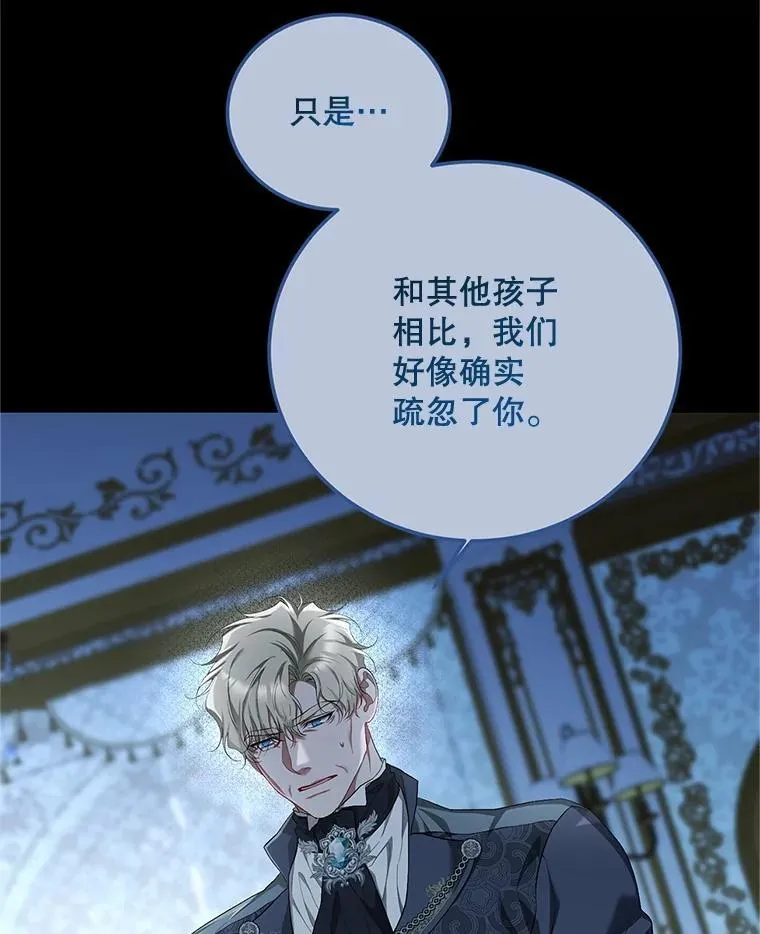 74.初恋19