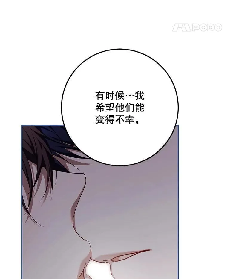 74.初恋10