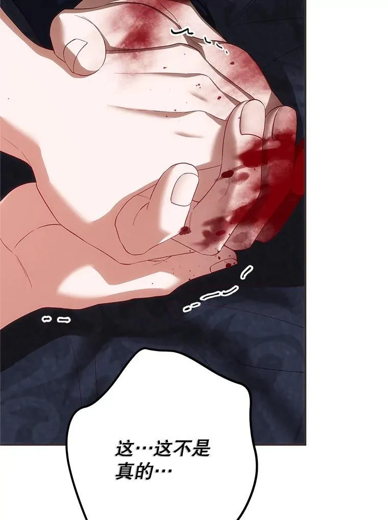 76.受重伤（本季完）109