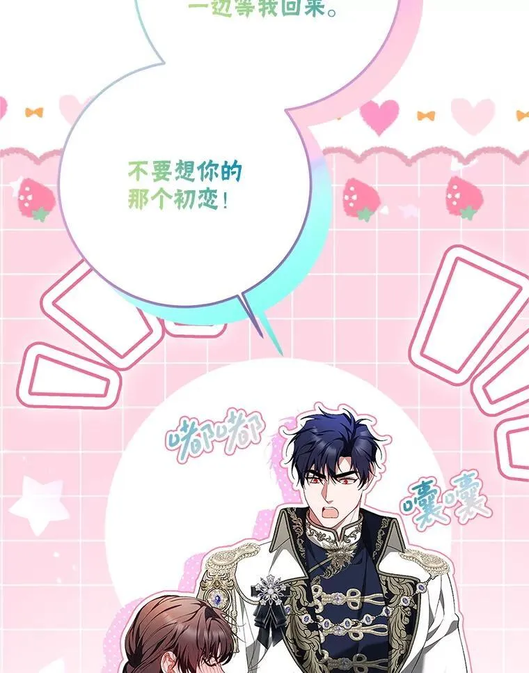 76.受重伤（本季完）39
