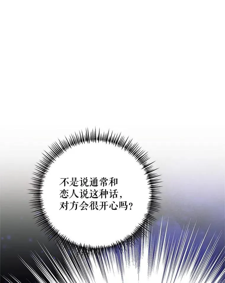 74.初恋95