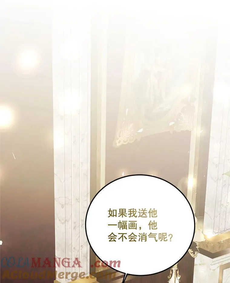 75.赶走伯爵112