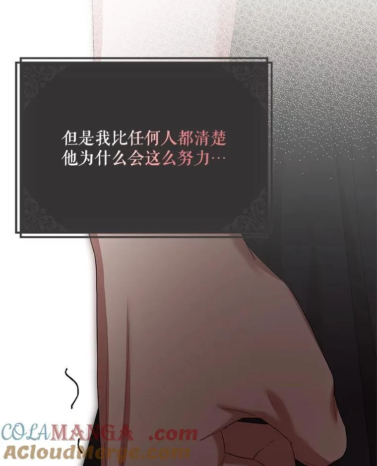 76.受重伤（本季完）92